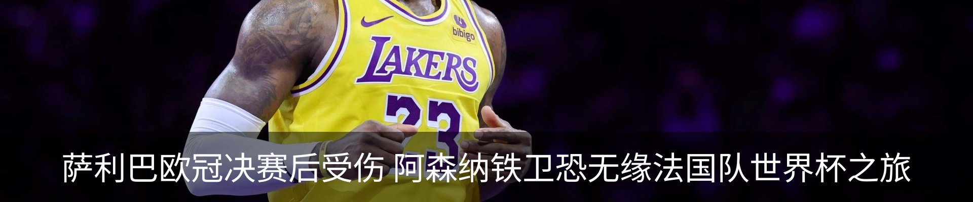 内页banner